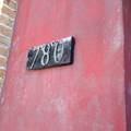Room for rent in Bedford Stuyvesant #14